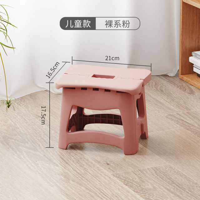 Folding stool powder